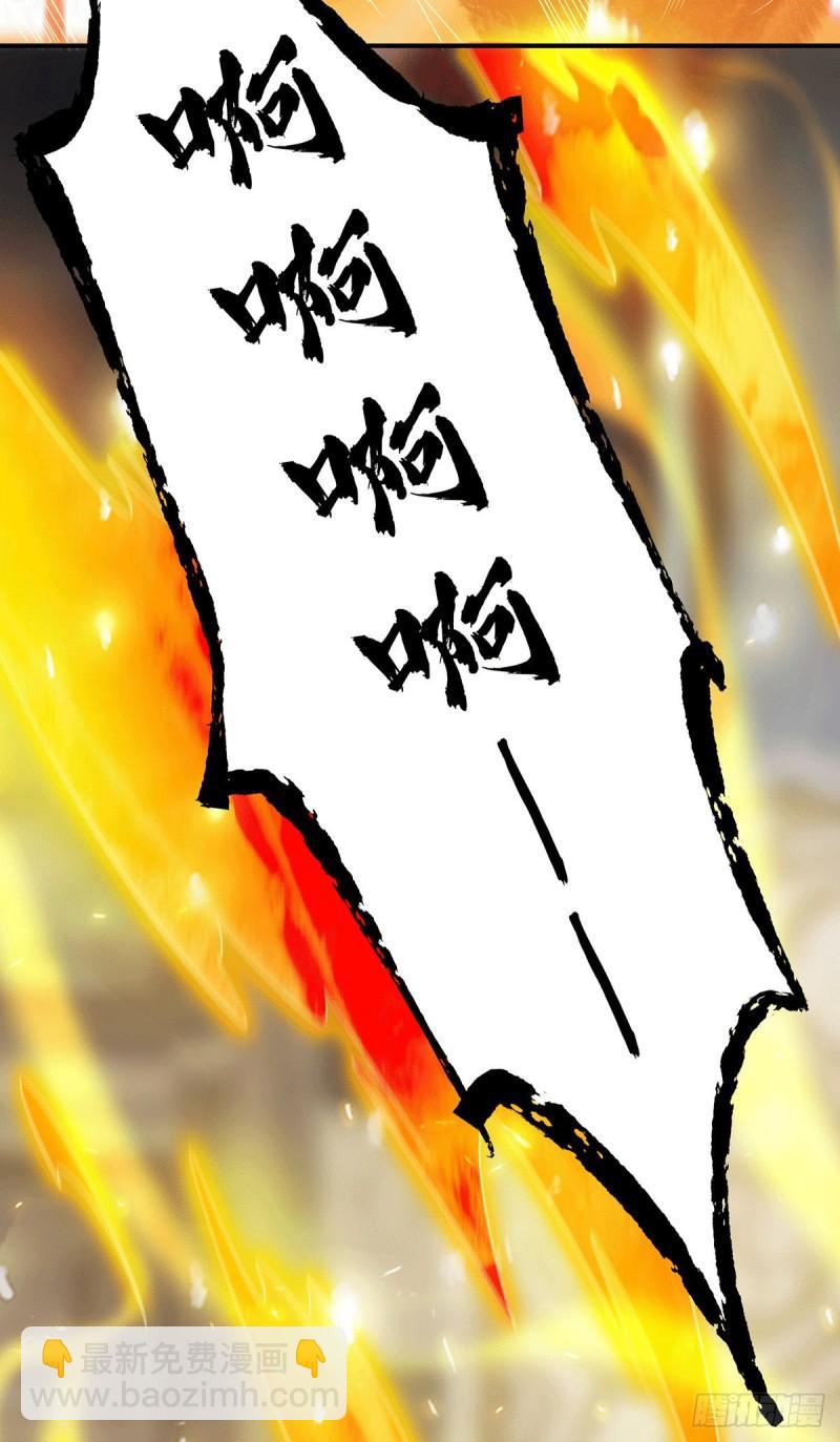 第97话 圆，圆房？！6