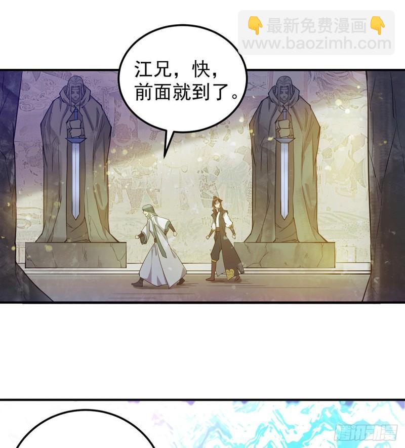 第99话 他怎么似曾相识?17