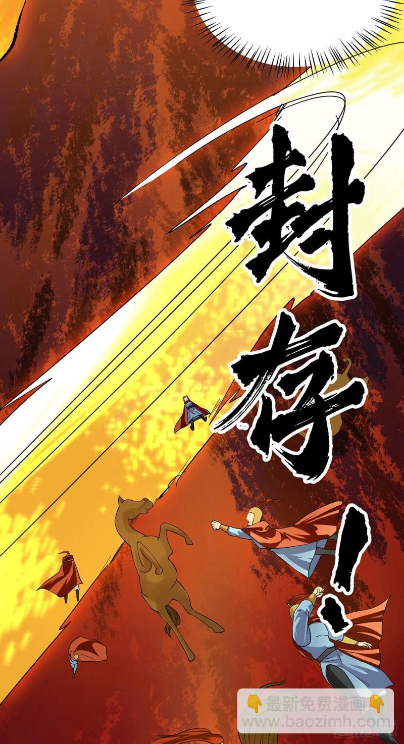 第99话 他怎么似曾相识?38