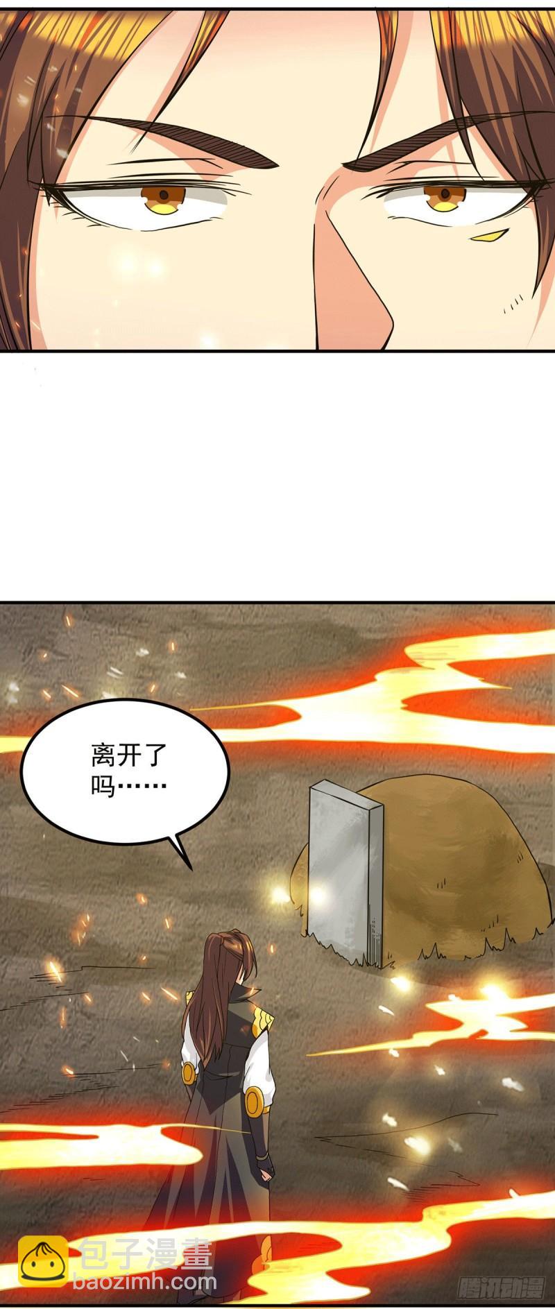 第100话 古萧长情8