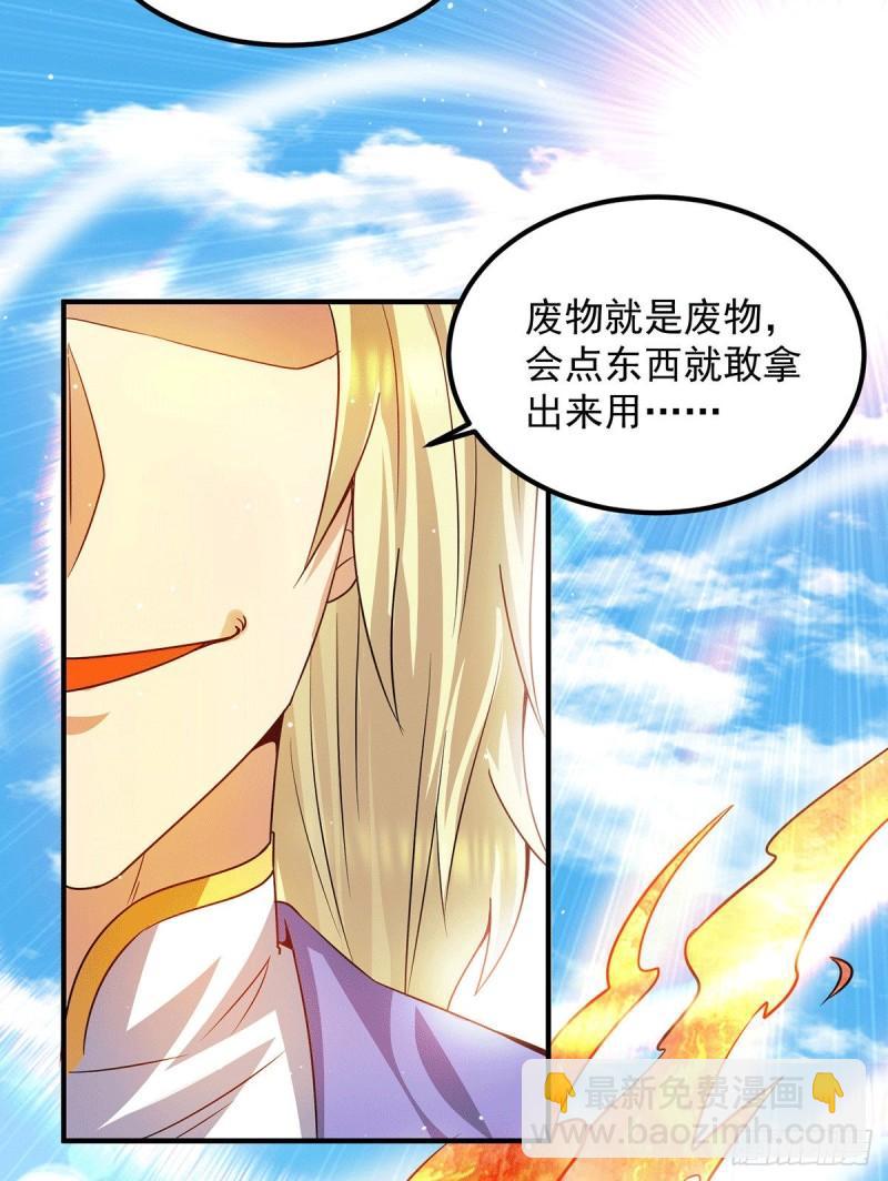 第101话 必须得死13