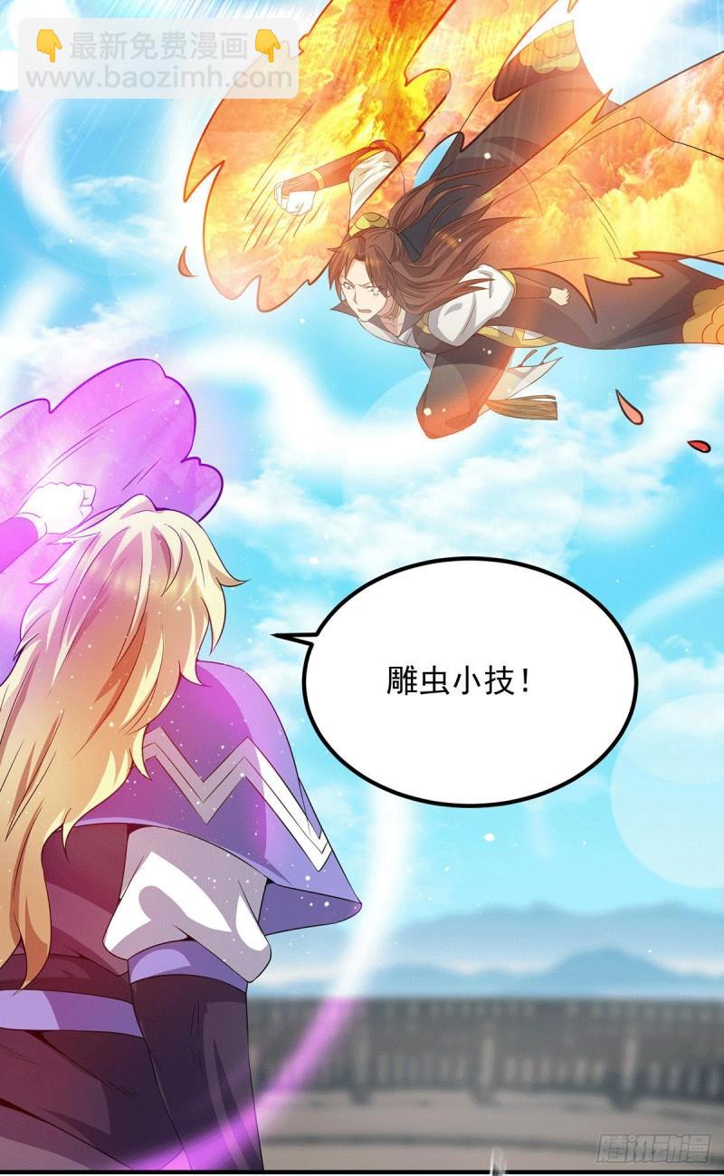 第101话 必须得死14