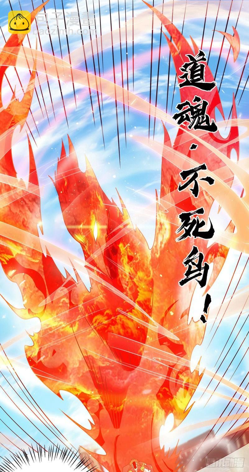 第101话 必须得死19