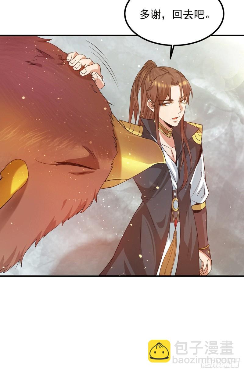 第101话 必须得死2