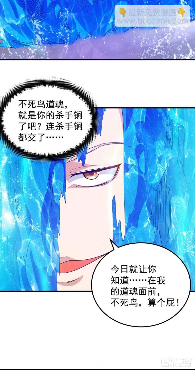 第101话 必须得死22