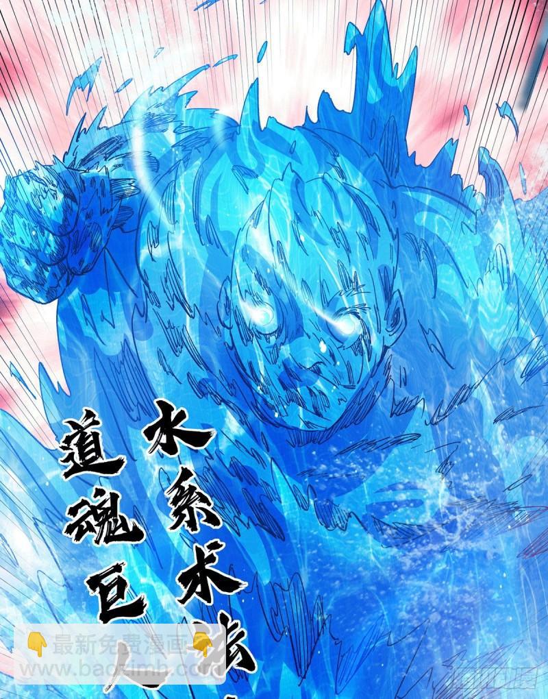 第101话 必须得死27