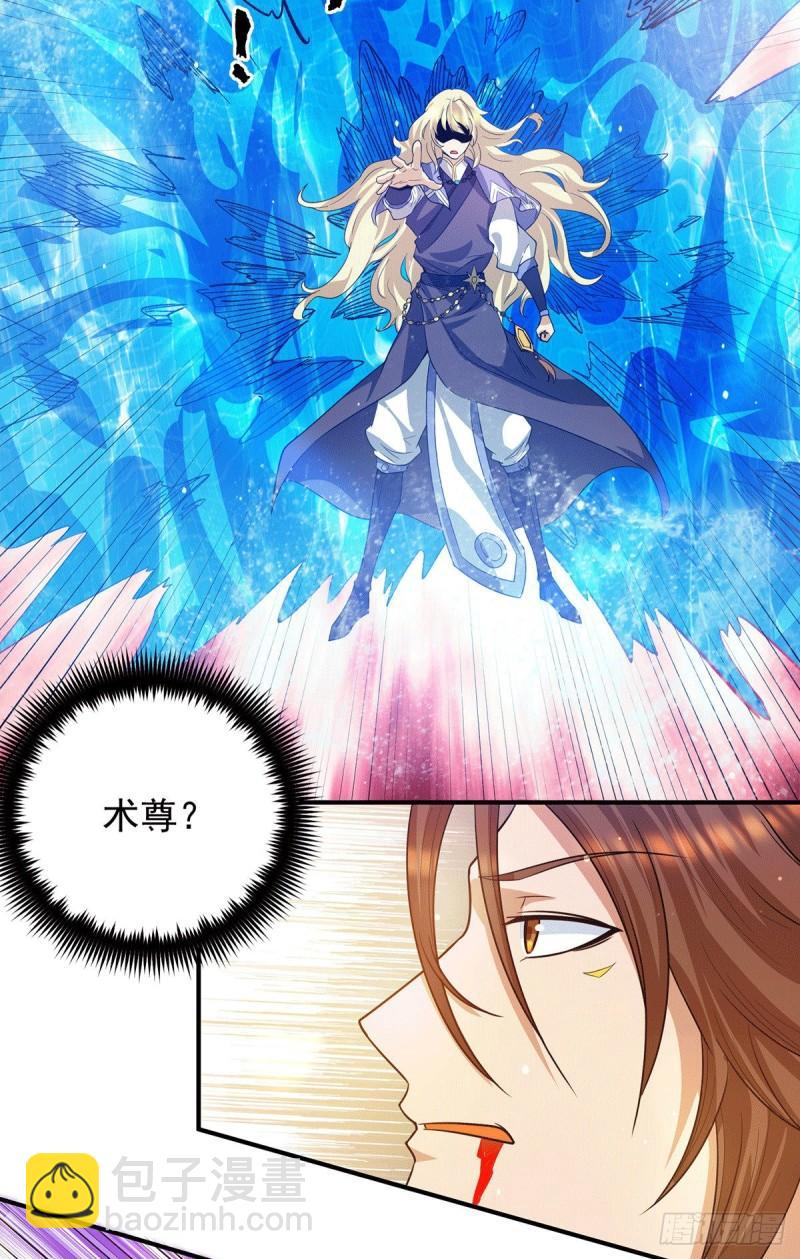 第101话 必须得死28