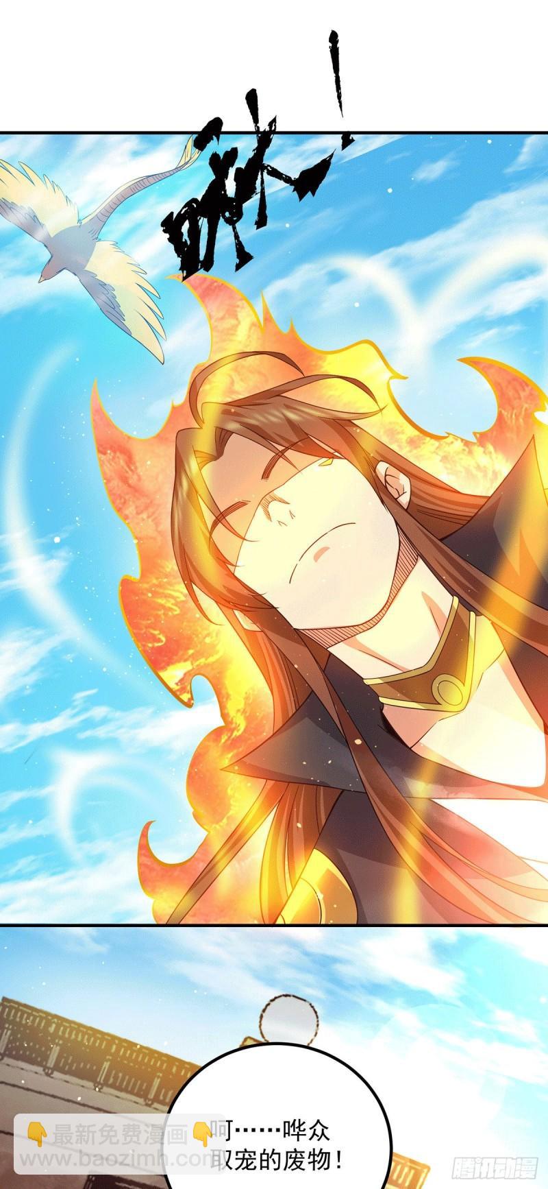 第101话 必须得死3