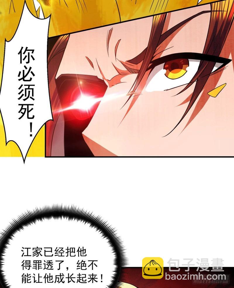 第101话 必须得死35
