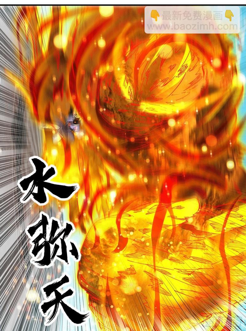 第101话 必须得死38