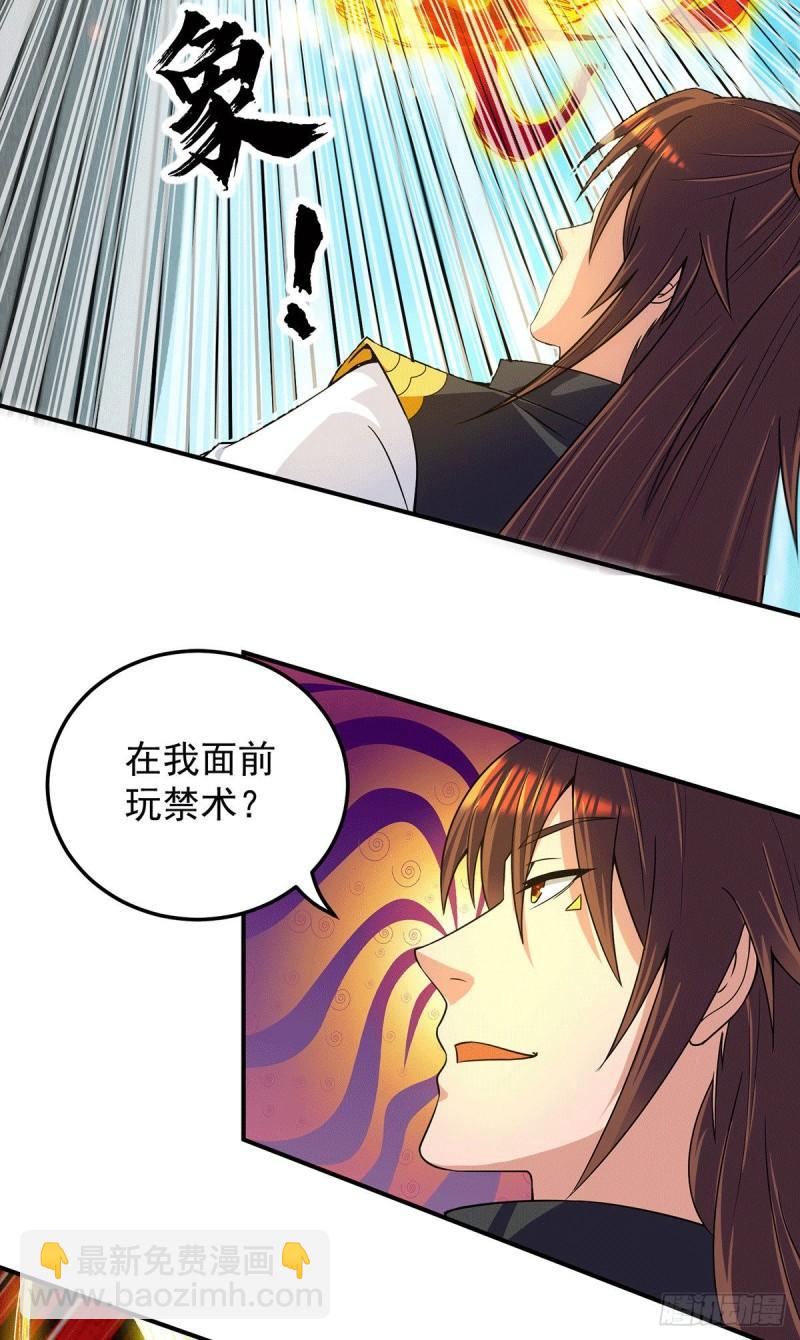 第101话 必须得死39