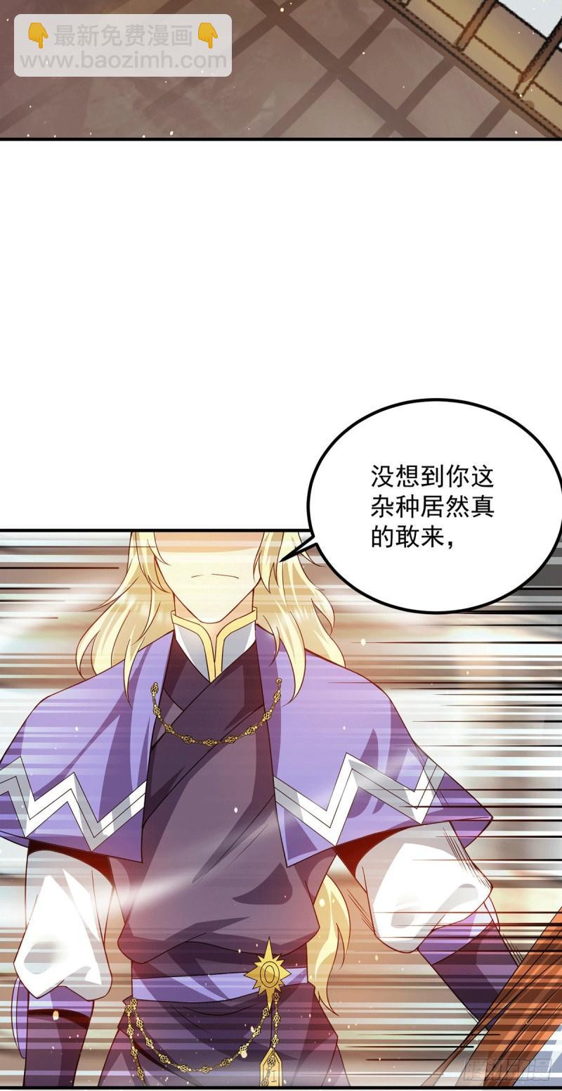 第101话 必须得死5