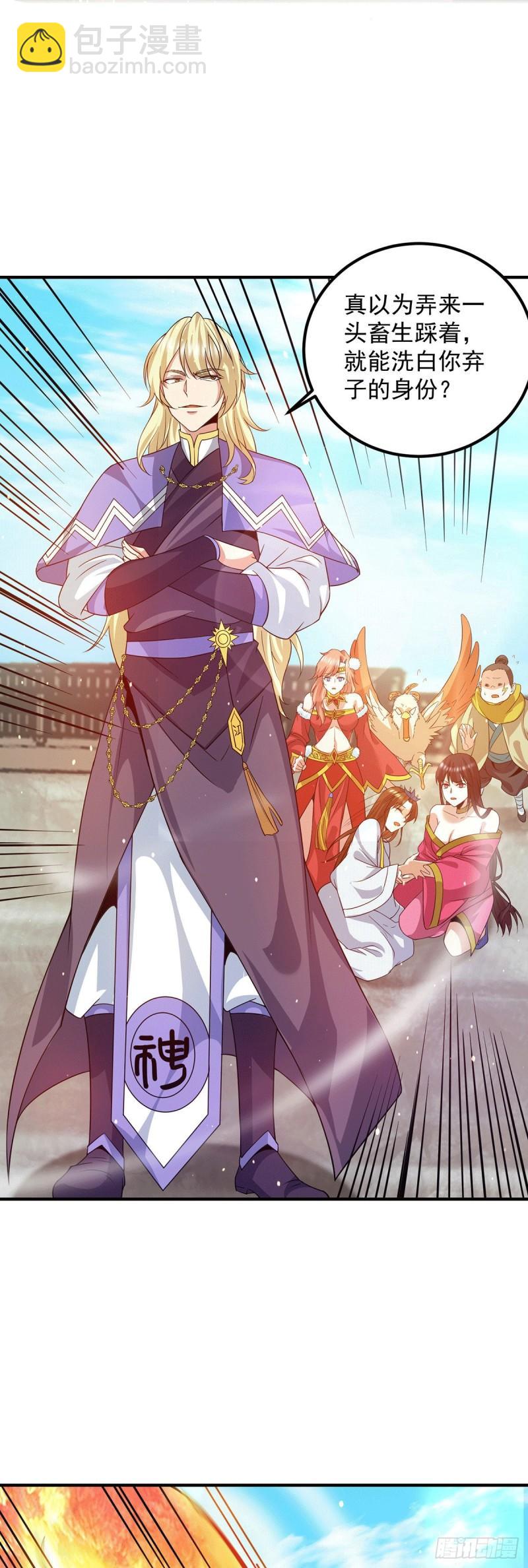 第101话 必须得死6