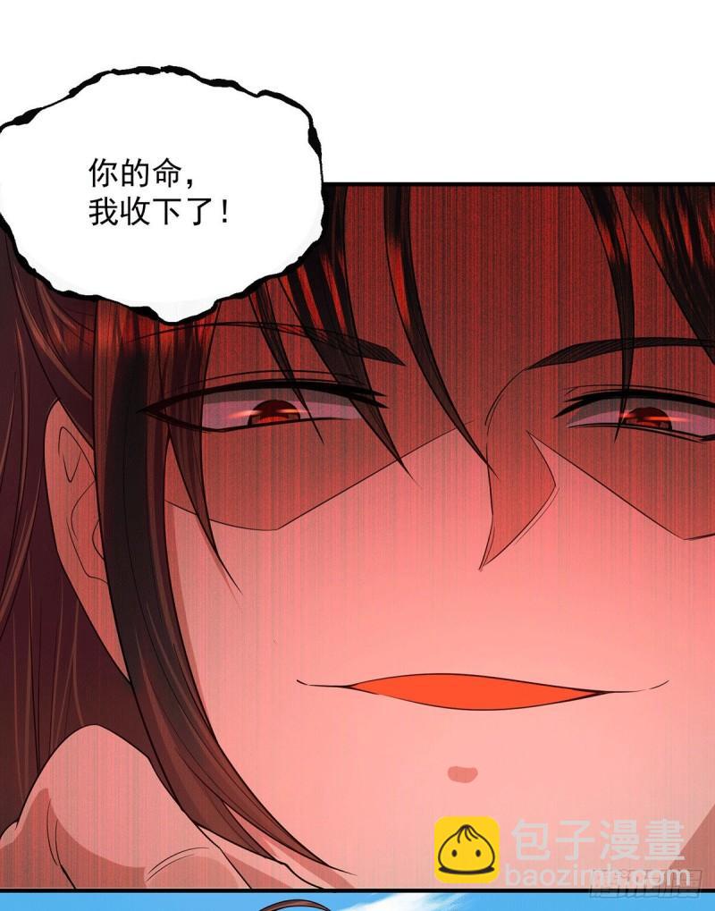 第102话 你也配？11