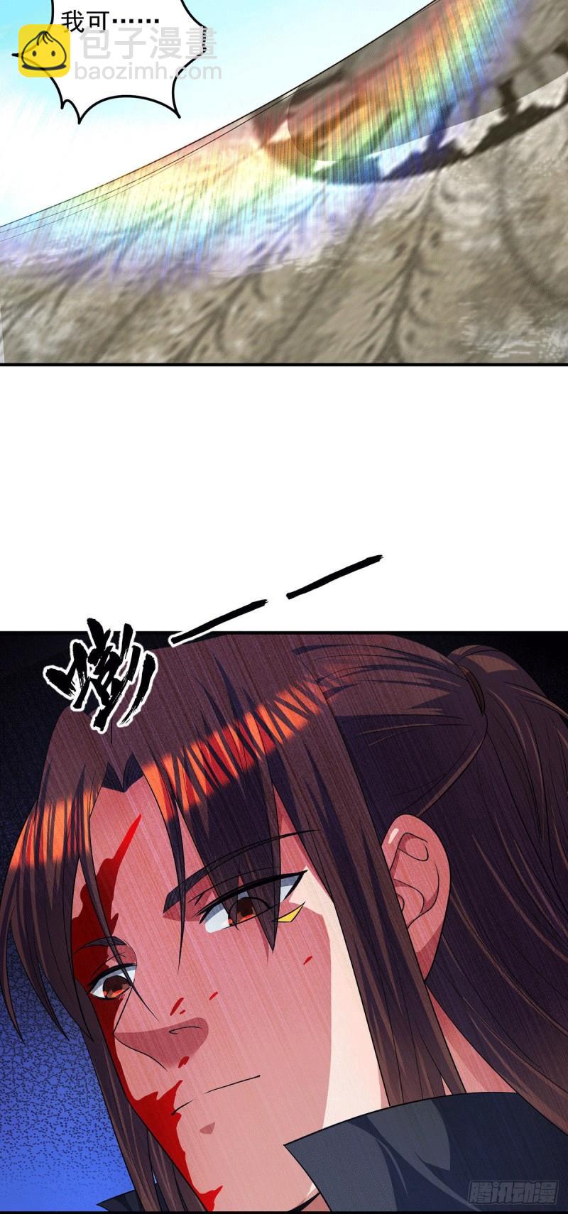 第102话 你也配？14