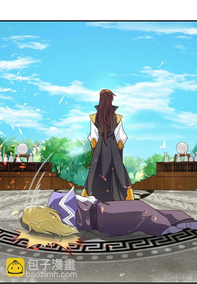 第102话 你也配？16