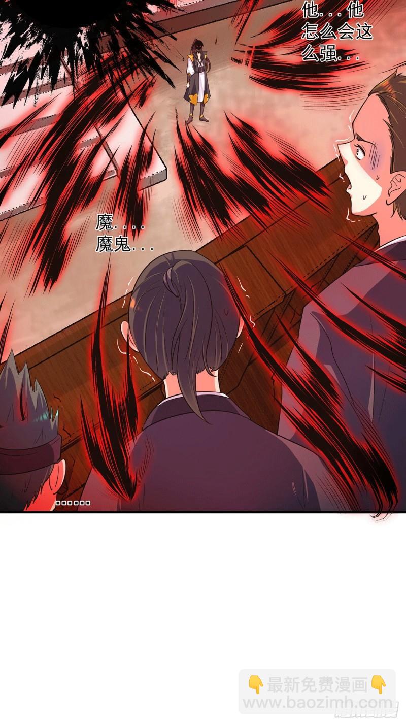 第102话 你也配？19