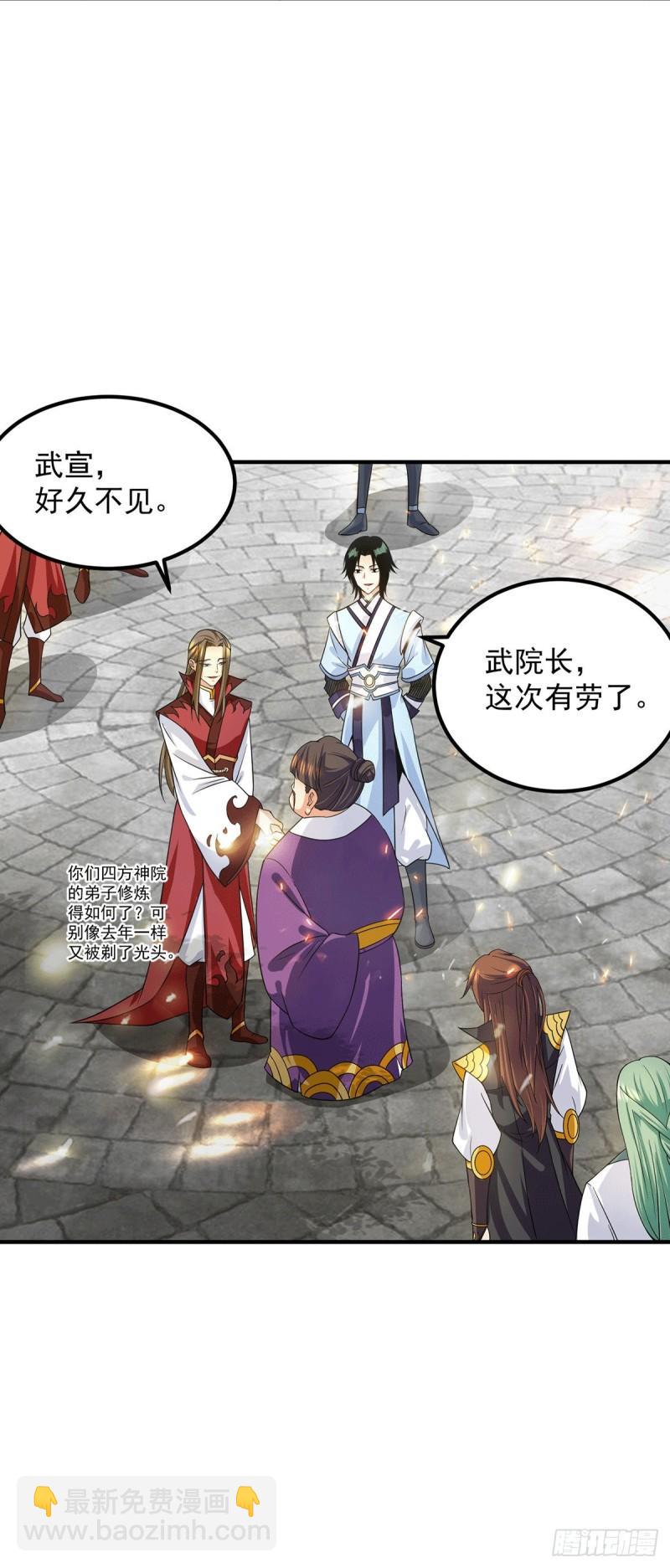 第102话 你也配？35