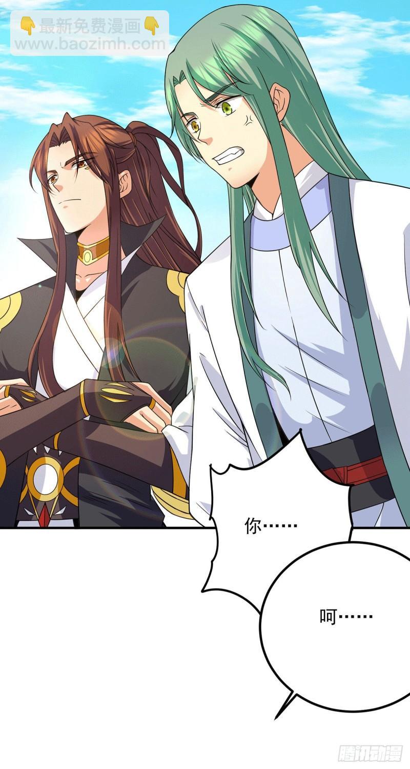 第102话 你也配？39