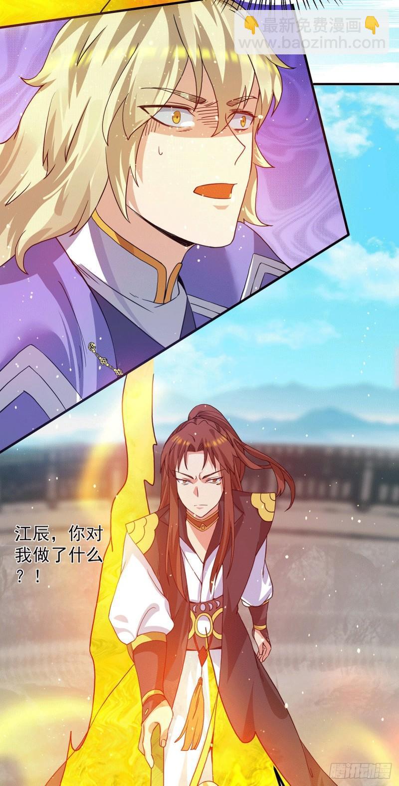 第102话 你也配？4