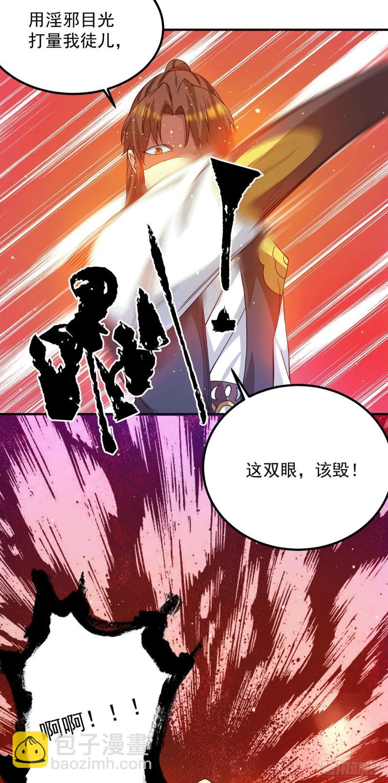 第102话 你也配？6