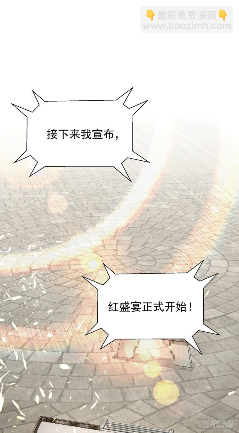 第103话 男的，垃圾11