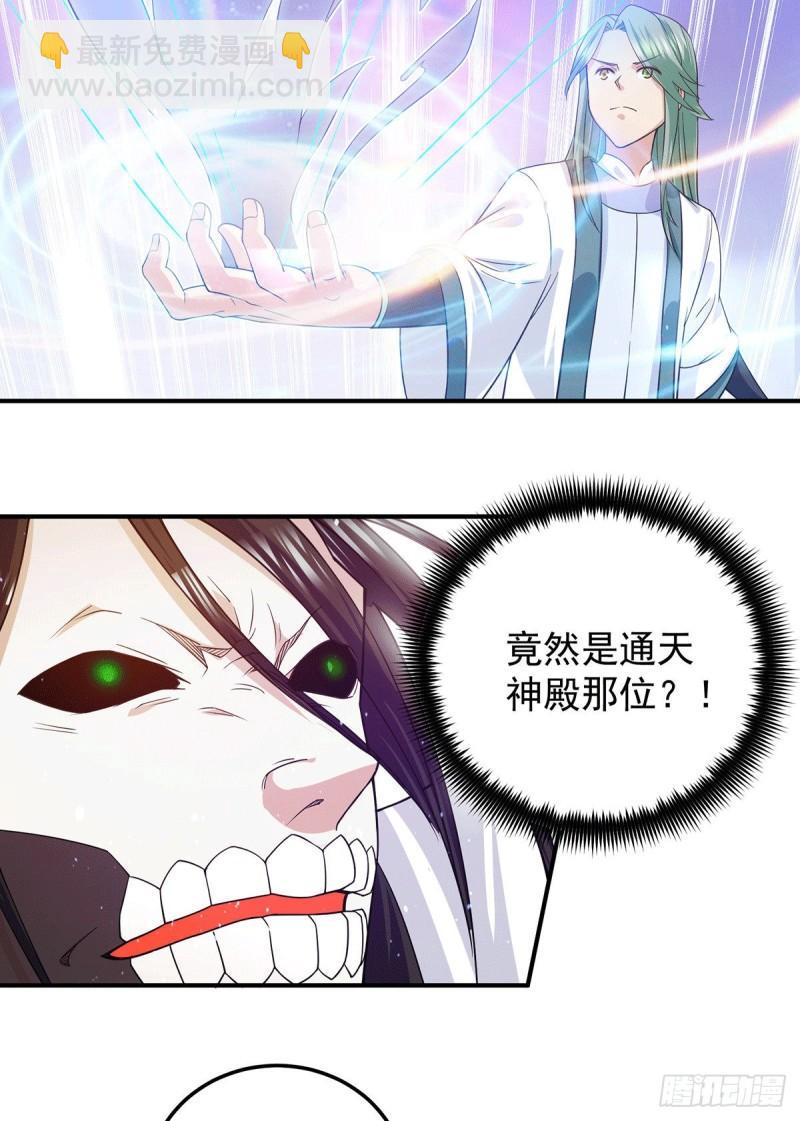 第104话 你的死期快到了15