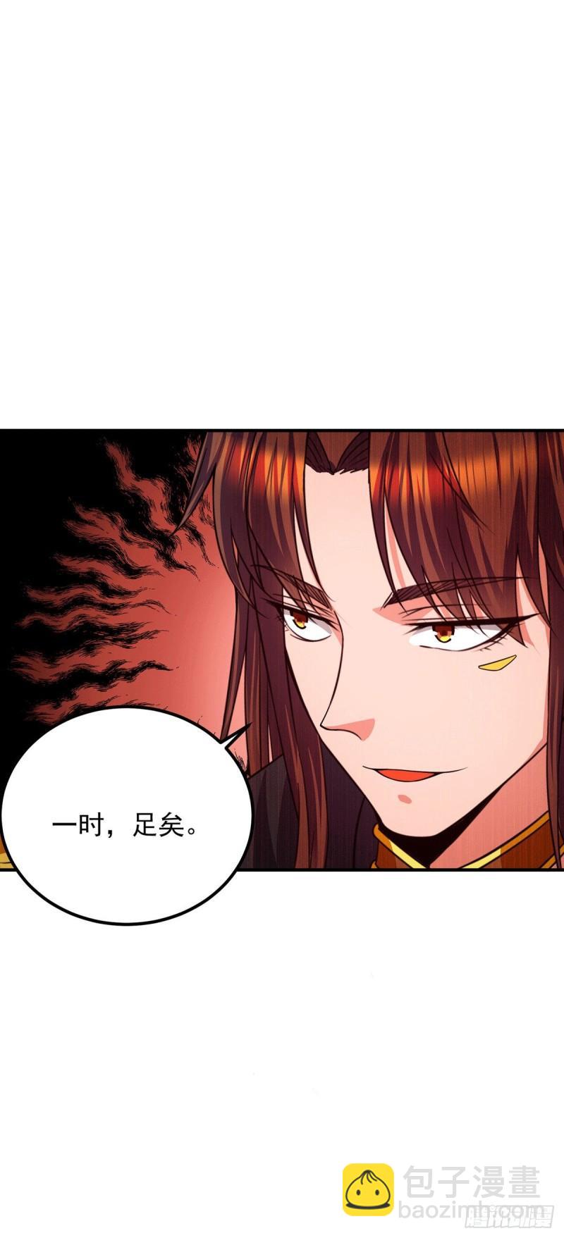 第104话 你的死期快到了21