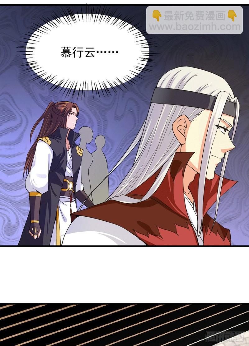 第104话 你的死期快到了28