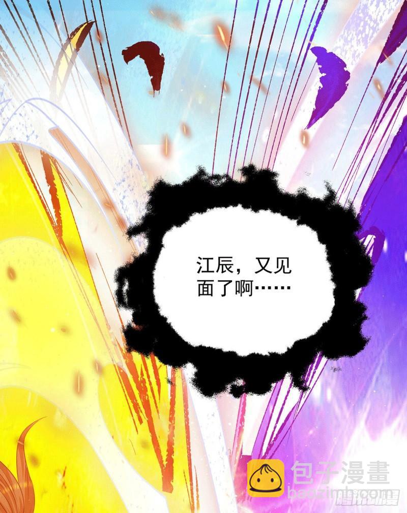 第104话 你的死期快到了38