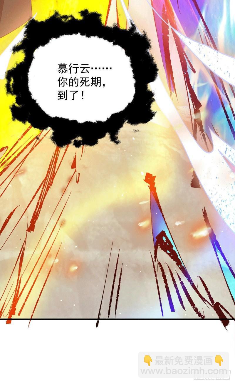 第104话 你的死期快到了40