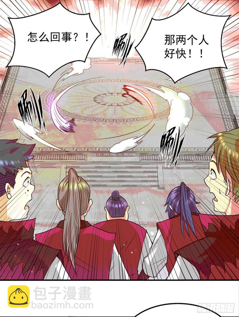 第105话 苦命鸳鸯？1