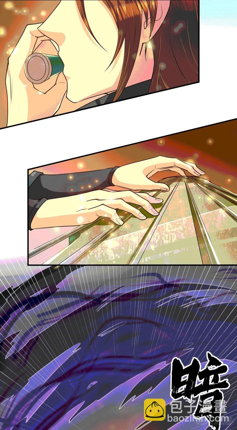 第105话 苦命鸳鸯？16