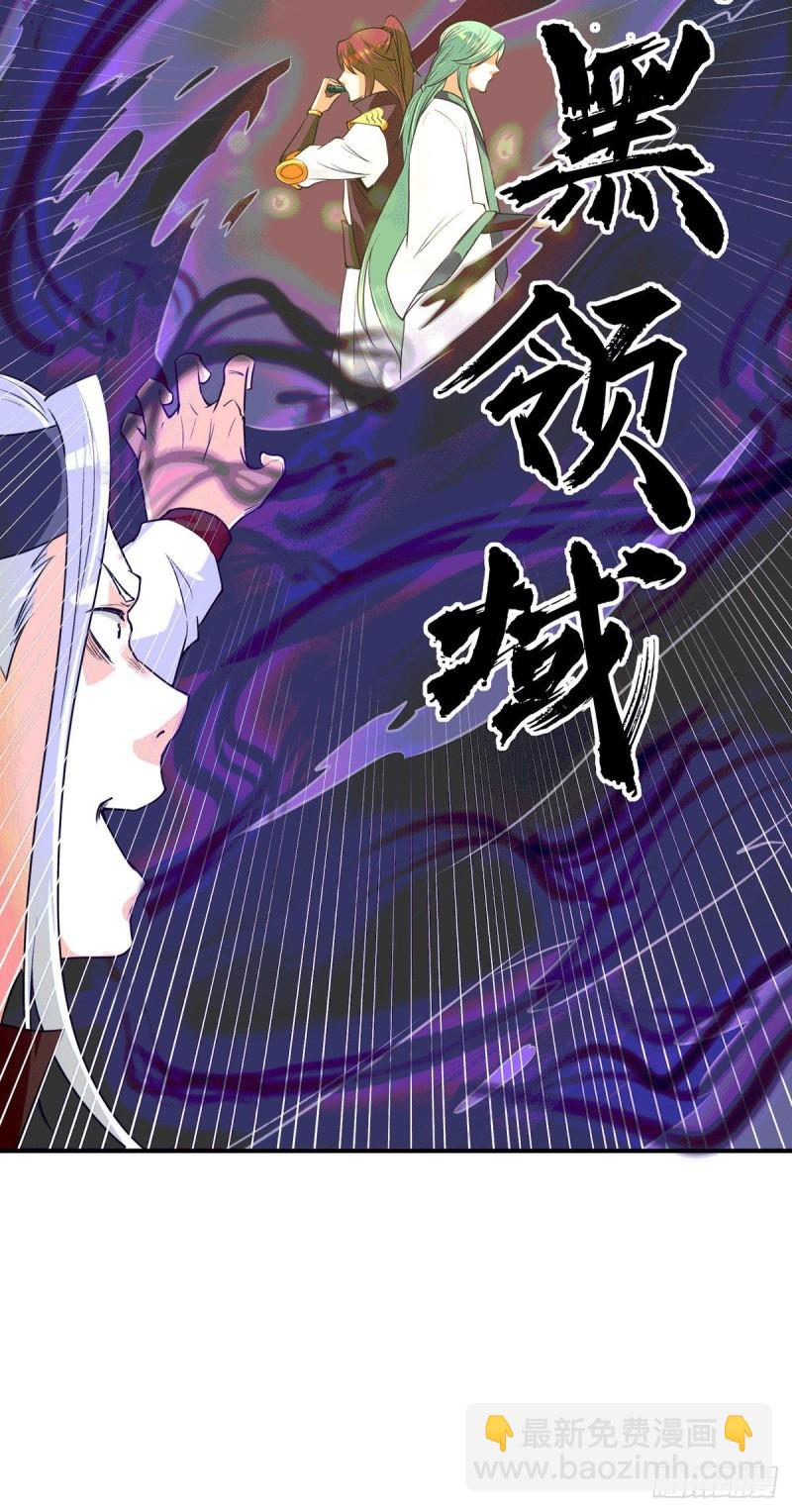 第105话 苦命鸳鸯？17