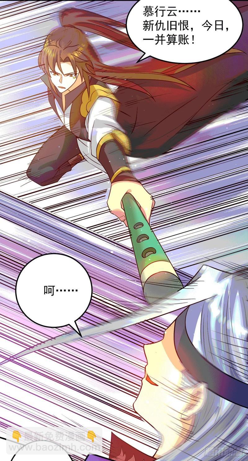 第105话 苦命鸳鸯？2