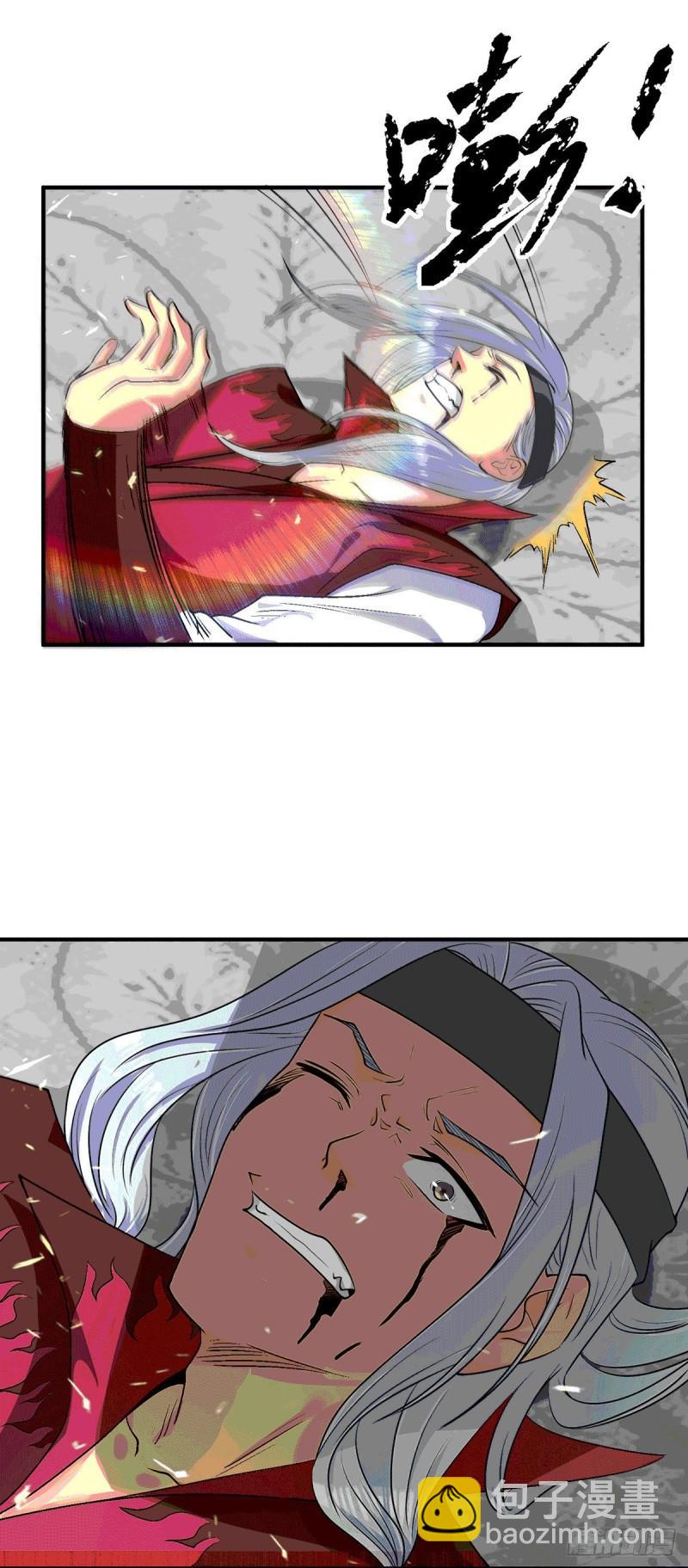 第105话 苦命鸳鸯？25