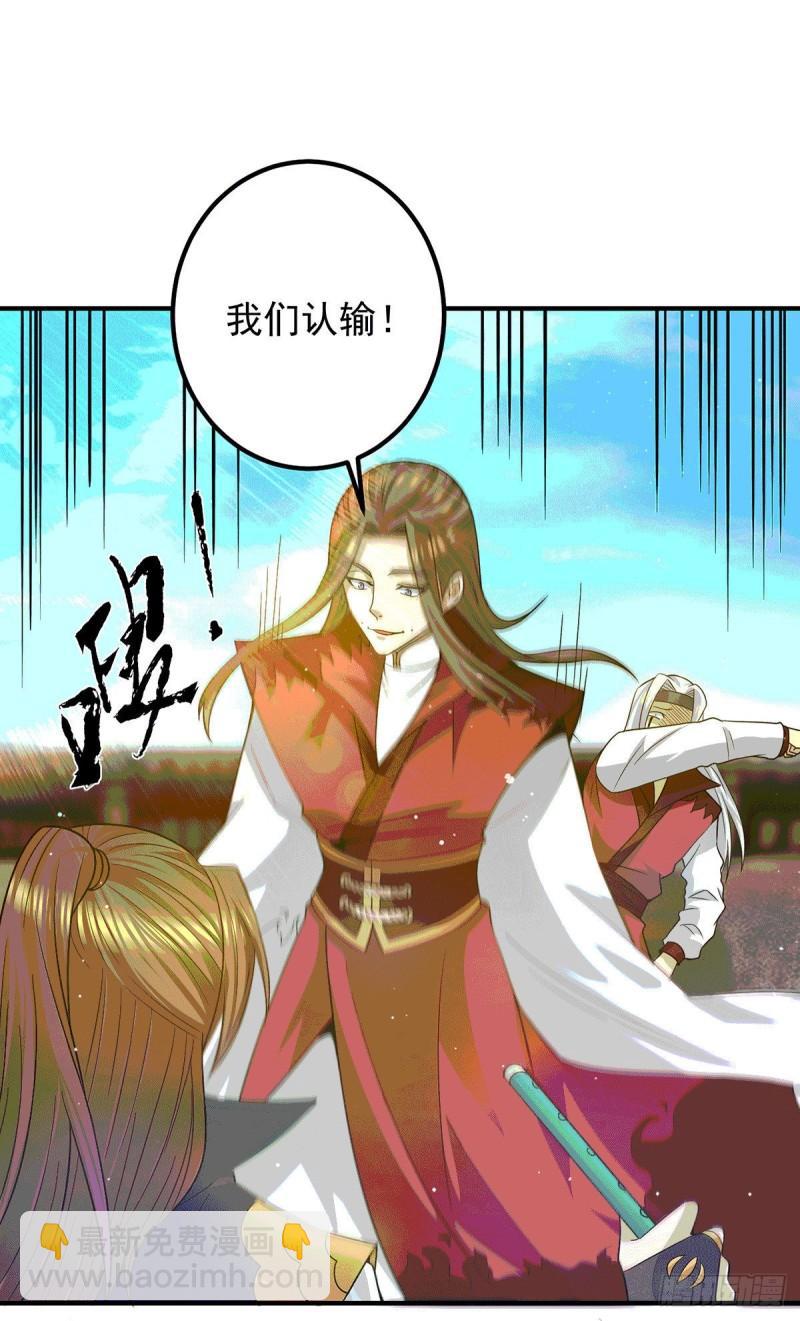 第105话 苦命鸳鸯？28