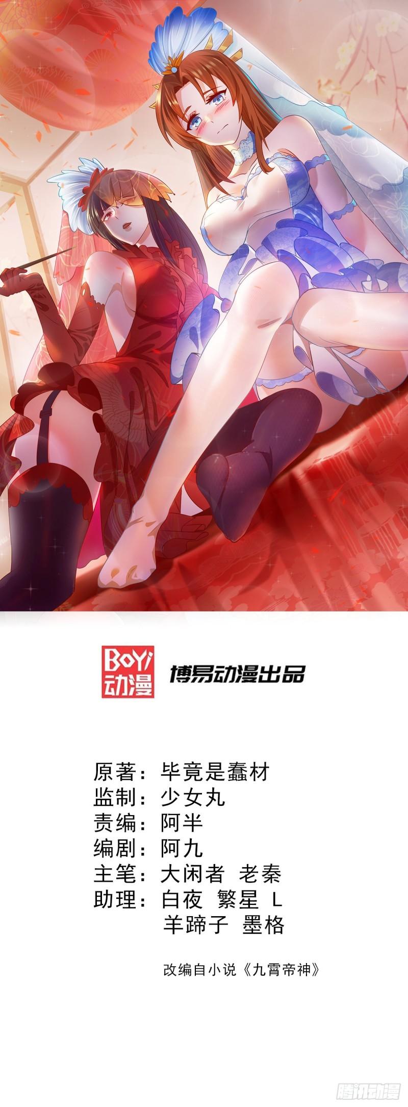 第106话 不听话就打屁屁0