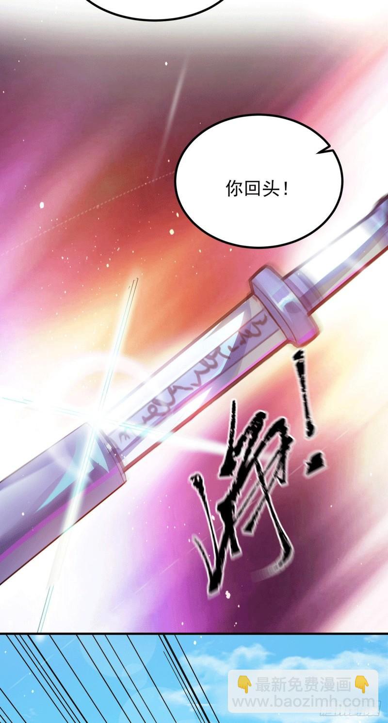 第106话 不听话就打屁屁15