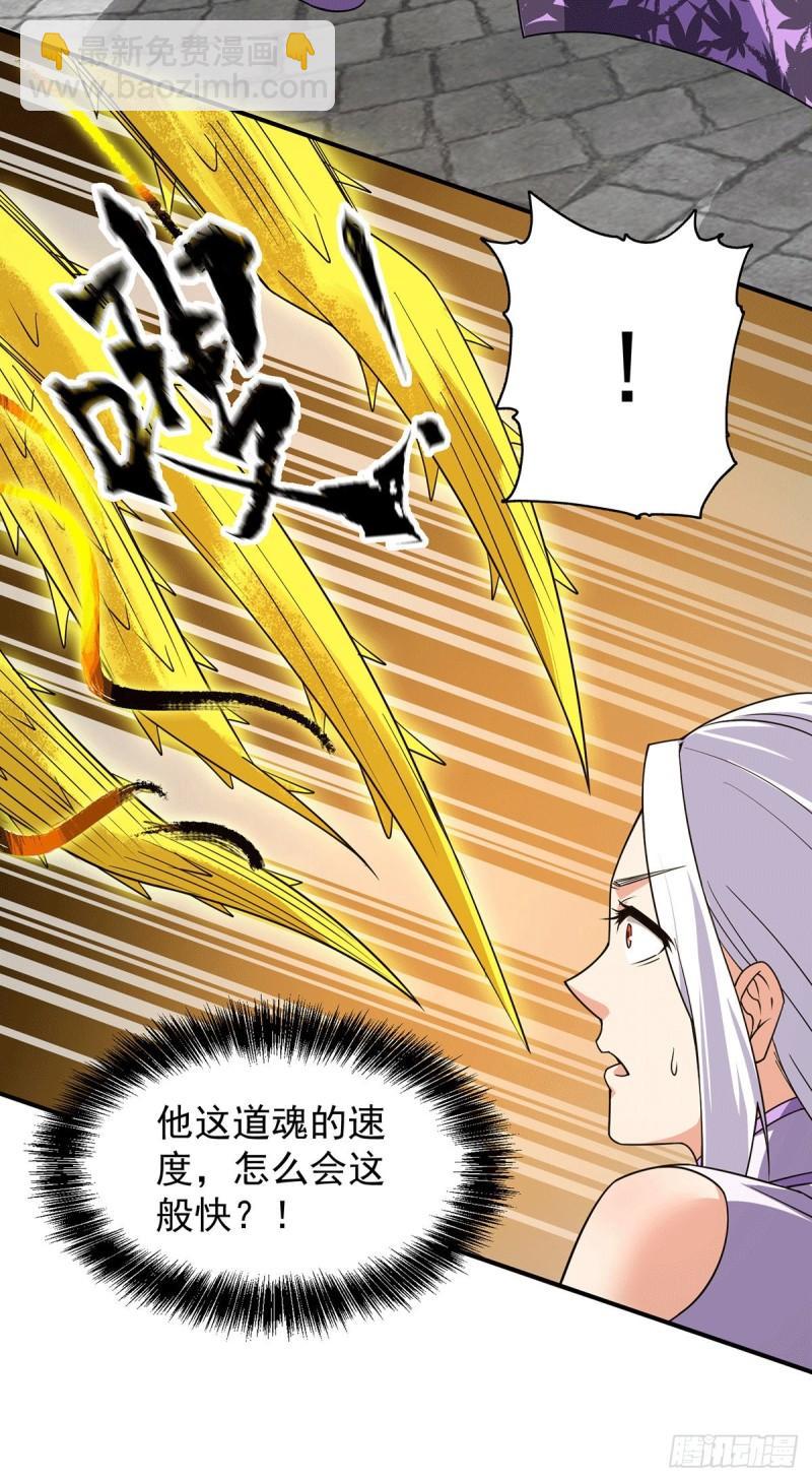 第106话 不听话就打屁屁22