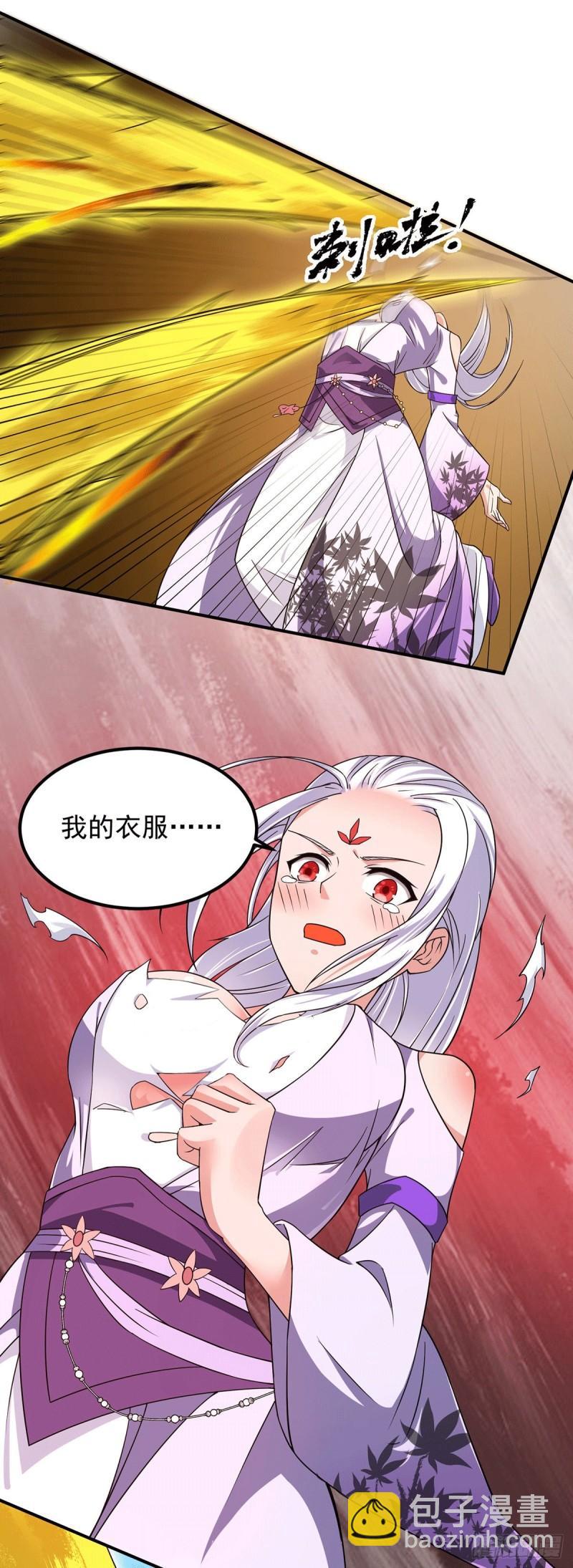 第106话 不听话就打屁屁23