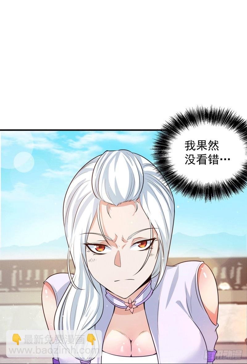 第106话 不听话就打屁屁33