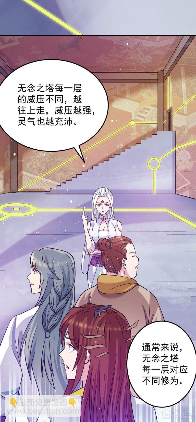第107话 此人是谁？14