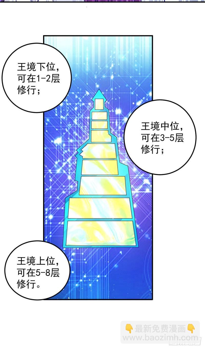 第107话 此人是谁？15
