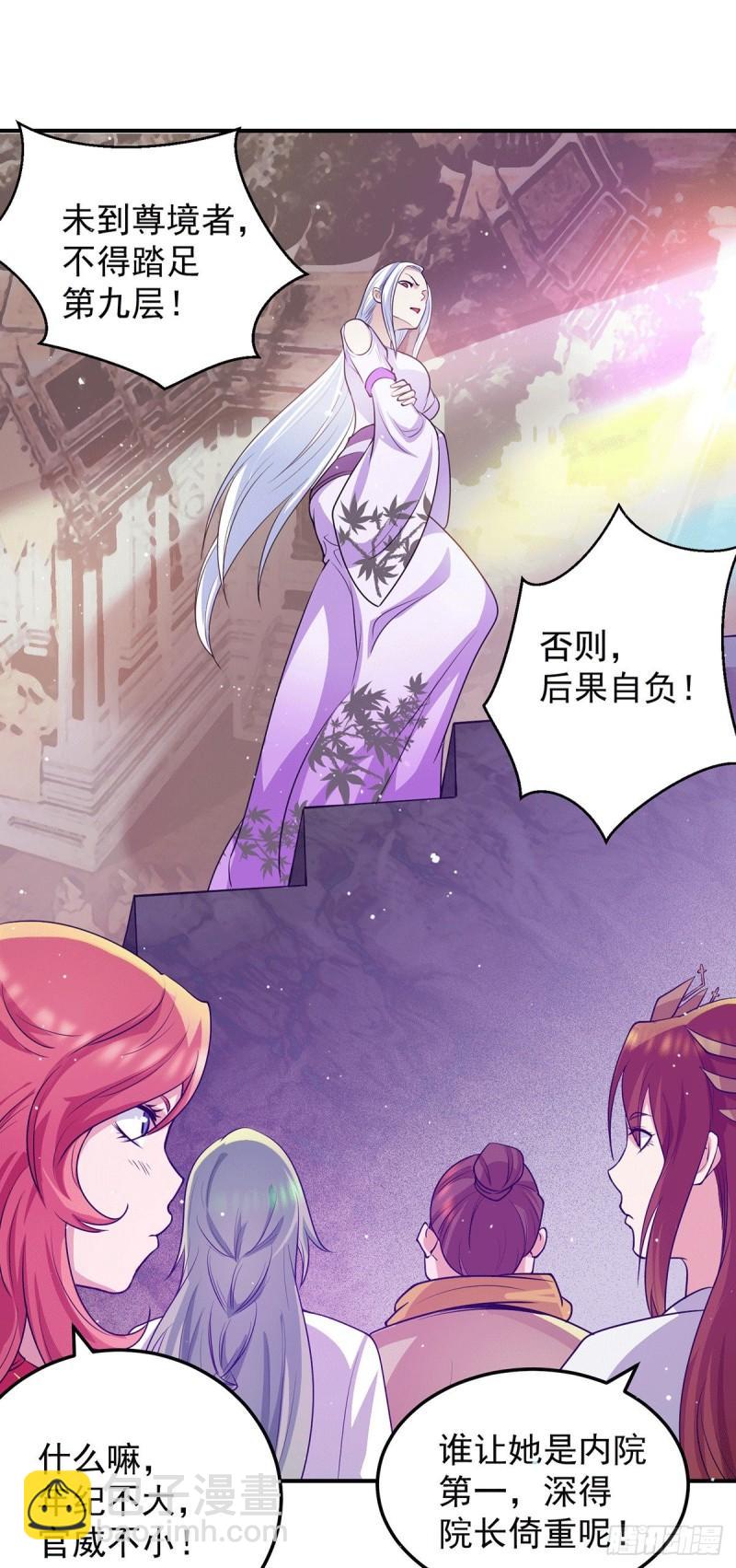 第107话 此人是谁？16