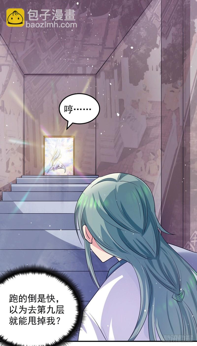 第107话 此人是谁？20