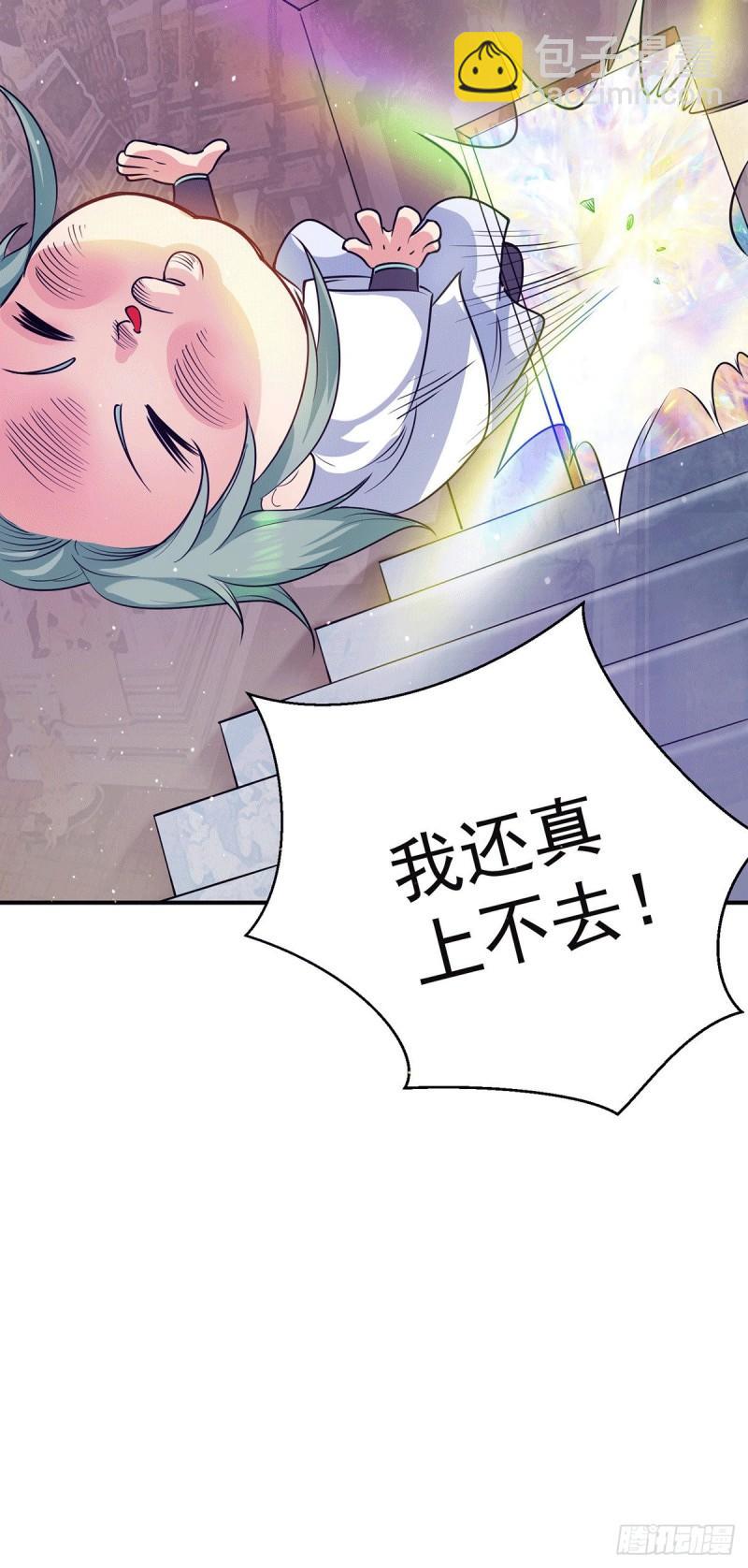 第107话 此人是谁？22