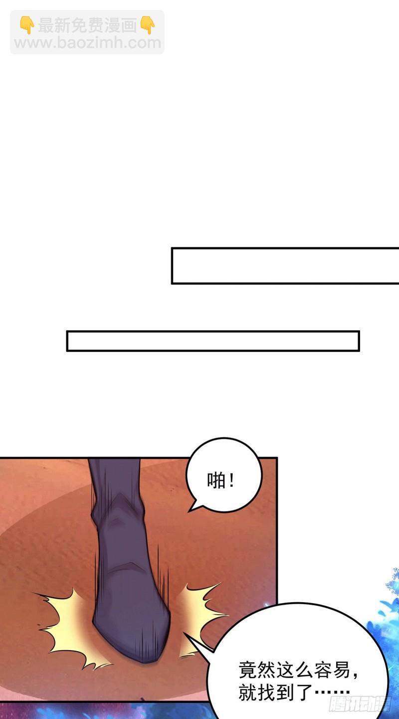 第107话 此人是谁？26