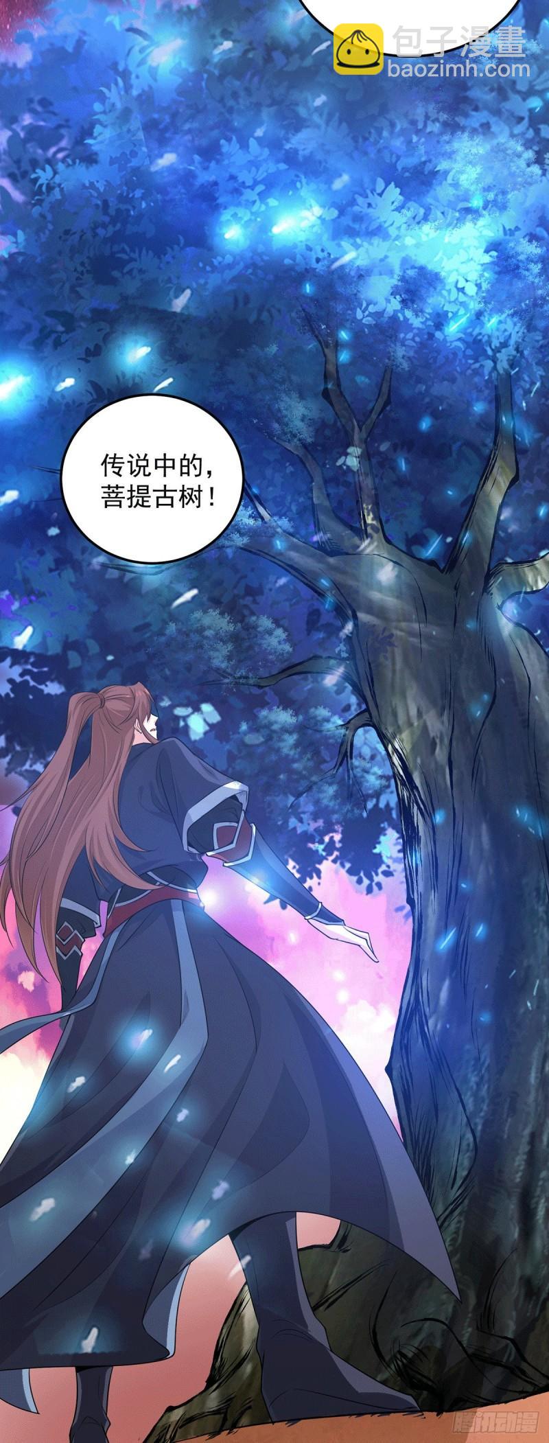 第107话 此人是谁？27