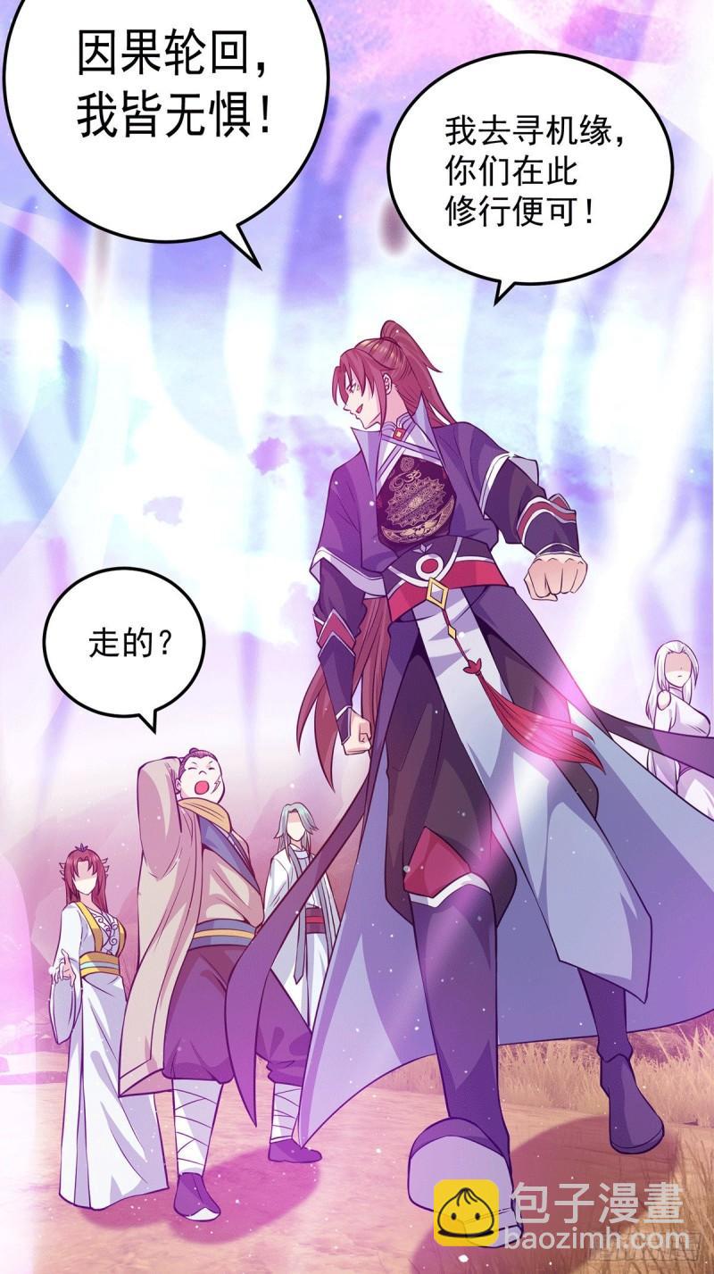 第107话 此人是谁？9